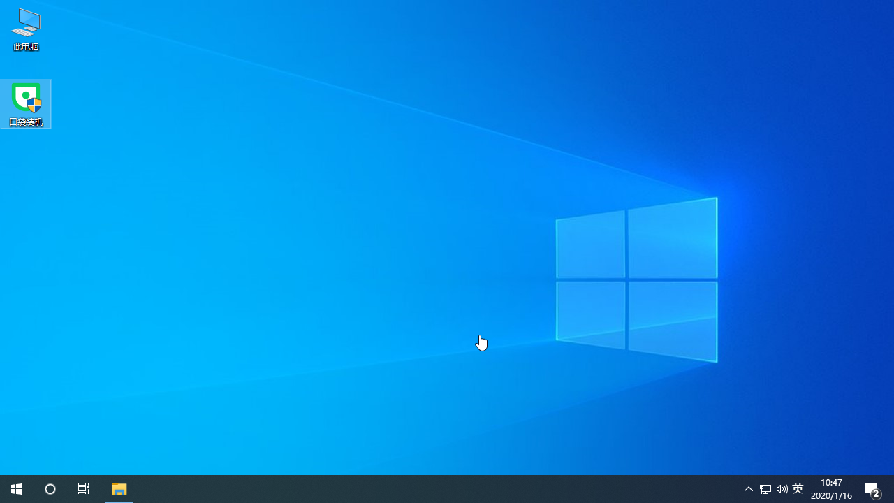 Win10原版電腦系統怎么下載安裝？