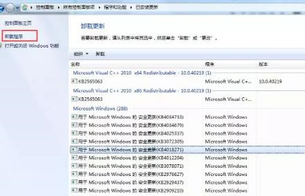 Win10共享打印機無法連接0x00000bcb如何解決？