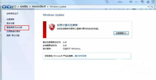Win10共享打印機無法連接0x00000bcb如何解決？