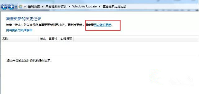 Win10共享打印機無法連接0x00000bcb如何解決？