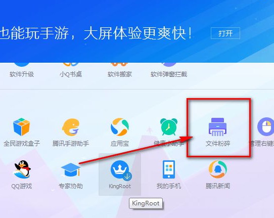 Win10刪除文件顯示文件正在使用怎么辦？