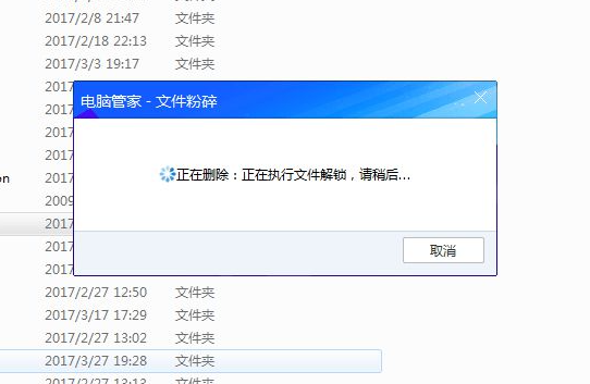 Win10刪除文件顯示文件正在使用怎么辦？