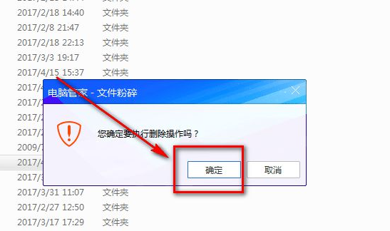 Win10刪除文件顯示文件正在使用怎么辦？