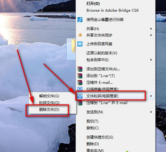 Win10刪除文件顯示文件正在使用怎么辦？