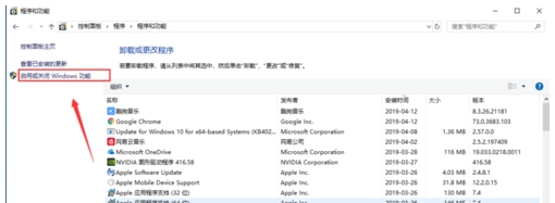 Win10電腦怎么卸載重裝IE瀏覽器？Win10卸載重裝IE瀏覽器教程