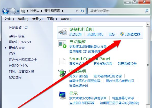 Win7純凈版沒有USB驅動怎么辦？Win7系統沒有USB驅動解決教程