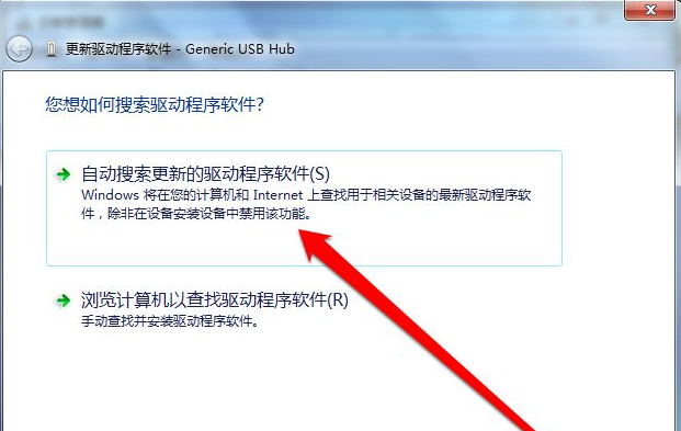 Win7純凈版沒有USB驅動怎么辦？Win7系統沒有USB驅動解決教程