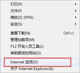 Win7提示Internet阻止打開文件怎么辦？Win7提示Internet阻止打開文件的解決方法