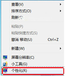 Win7系統不會設置動態屏保怎么辦？Win7系統設置動態屏保教程