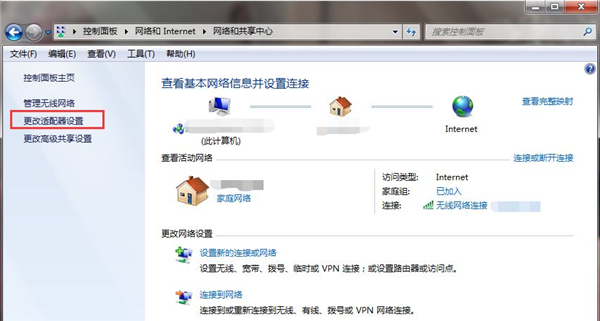 Win7原版鏡像重裝之后連不上網絡的解決辦法
