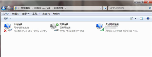 Win7原版鏡像重裝之后連不上網絡的解決辦法
