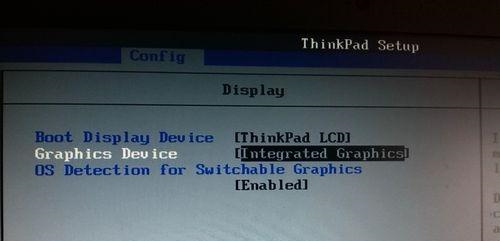 Win7安裝Intel顯卡驅動提示不符合最低要求怎么辦？