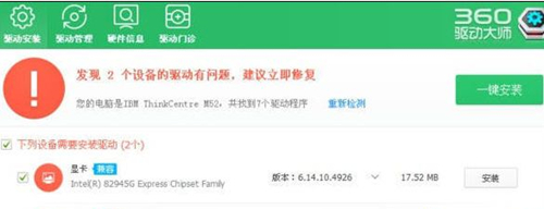 WinXP顯卡驅動更新不了怎么辦？WinXP顯卡驅動更新不了的解決方法