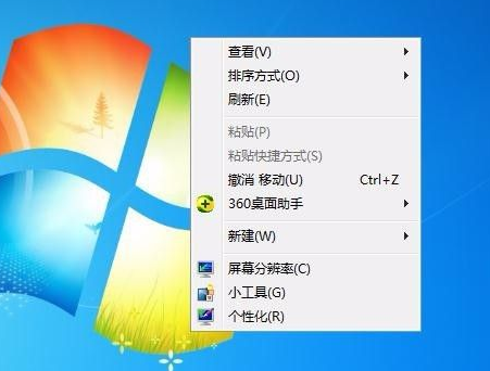 Win7不會更改任務顏色怎么辦？Win7任務欄顏色更改教程