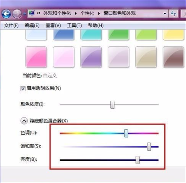 Win7不會更改任務顏色怎么辦？Win7任務欄顏色更改教程