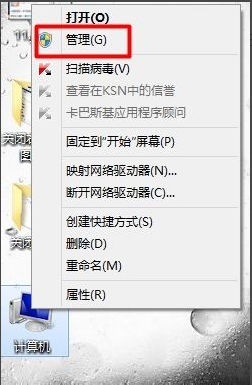 Win7硬盤分區格式不會查看？Win7硬盤分區格式查看教程