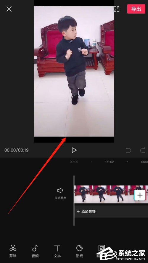 剪映怎么制作漫畫？一招教你制作漫畫臉的方法