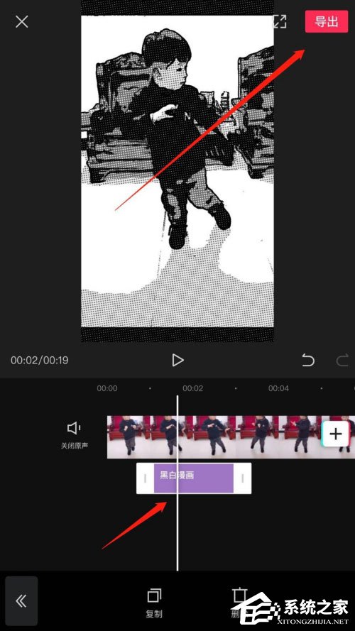 剪映怎么制作漫畫？一招教你制作漫畫臉的方法