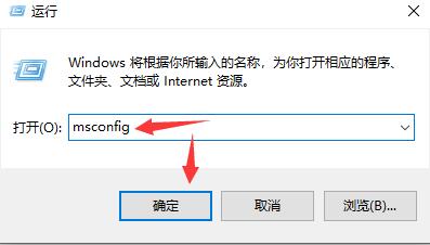 Win10如何自定義開機啟動項？Win10自定義開機啟動項的方法