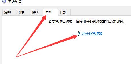 Win10如何自定義開機啟動項？Win10自定義開機啟動項的方法