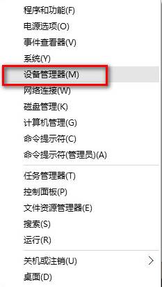 Win10找不到聲音輸出設備怎么辦？Win10找不到聲音輸出設備的解決方法