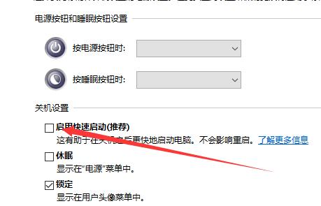 Win10找不到聲音輸出設備怎么辦？Win10找不到聲音輸出設備的解決方法