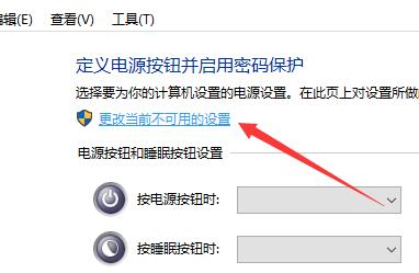Win10找不到聲音輸出設備怎么辦？Win10找不到聲音輸出設備的解決方法