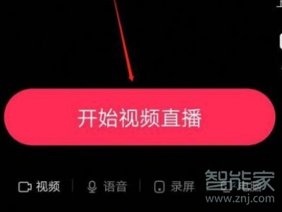 如何關閉抖音評論和點贊的滾動字幕