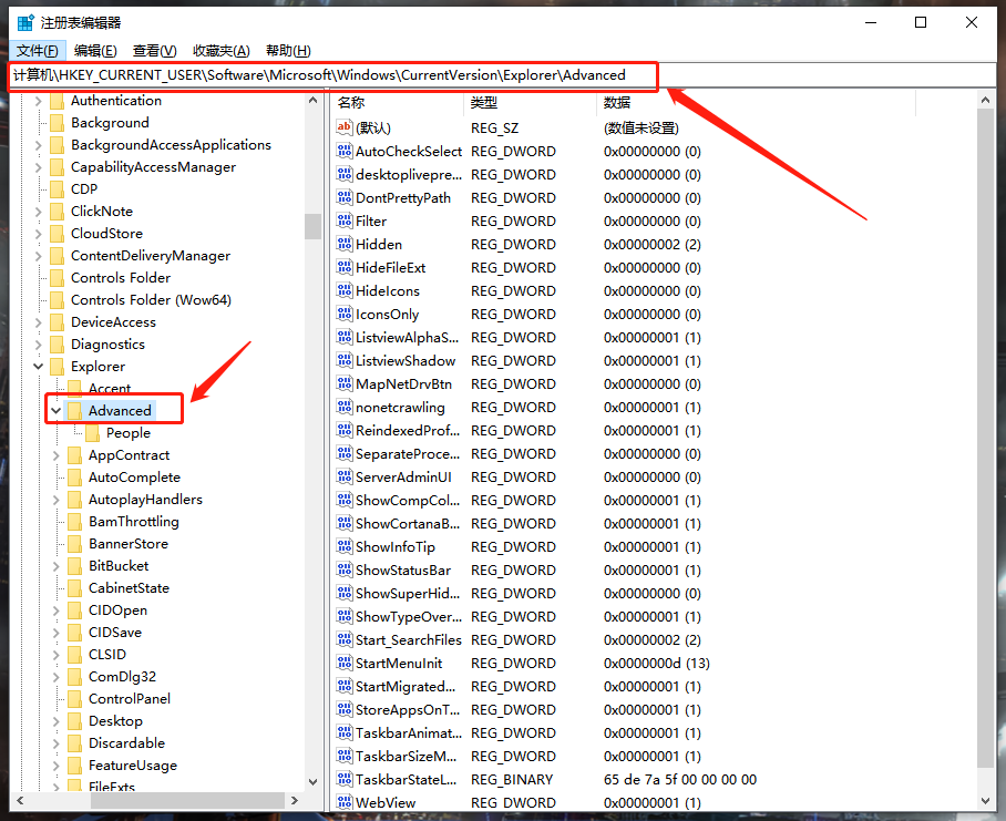 Win10電腦任務欄預覽窗口如何關閉？關閉任務欄預覽窗口圖文教程