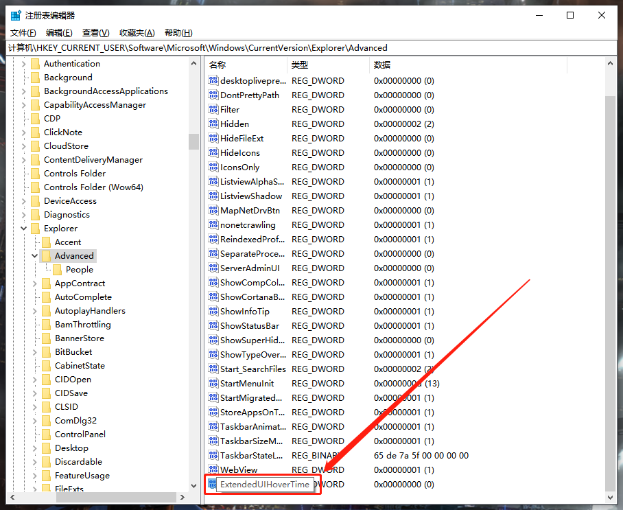 Win10電腦任務欄預覽窗口如何關閉？關閉任務欄預覽窗口圖文教程