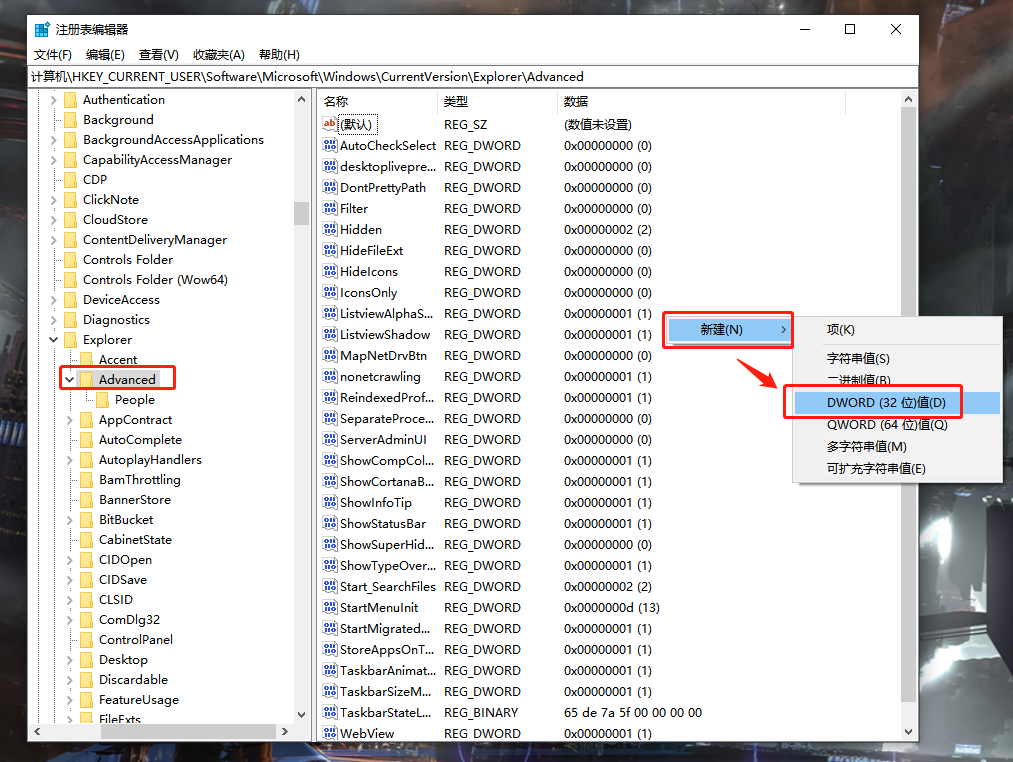 Win10電腦任務欄預覽窗口如何關閉？關閉任務欄預覽窗口圖文教程