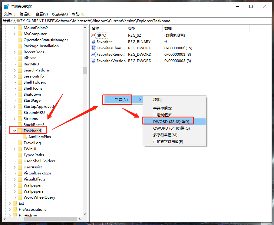 Win10電腦任務欄預覽窗口如何關閉？關閉任務欄預覽窗口圖文教程