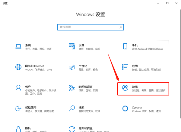 Win10錄屏游戲功能不可用怎么辦？Win10自帶錄屏失敗了怎么辦？