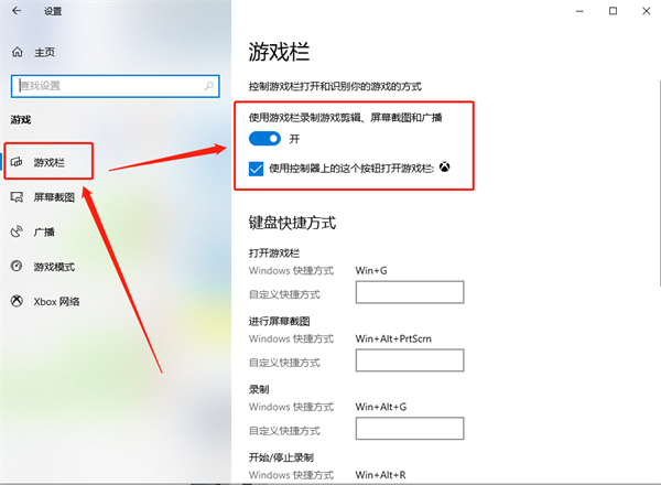 Win10錄屏游戲功能不可用怎么辦？Win10自帶錄屏失敗了怎么辦？
