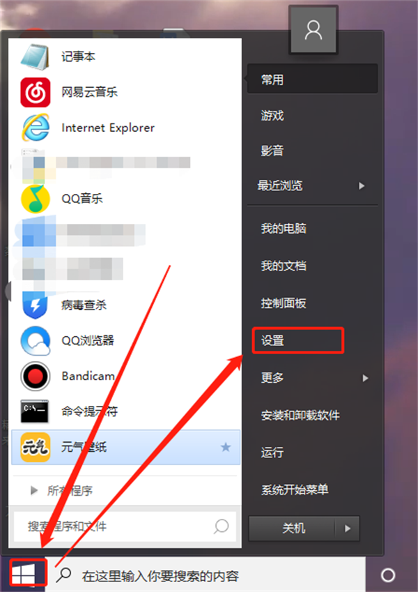 Win10錄屏游戲功能不可用怎么辦？Win10自帶錄屏失敗了怎么辦？