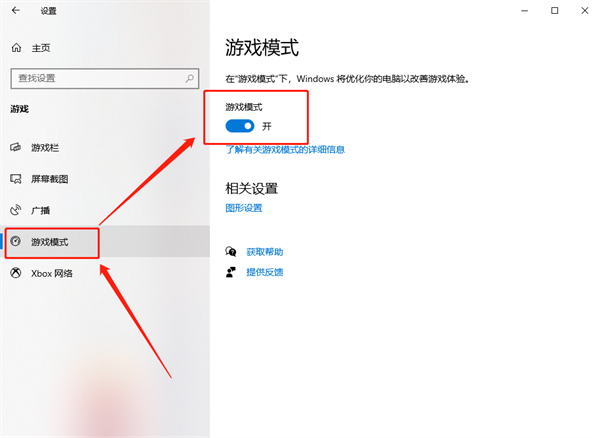Win10錄屏游戲功能不可用怎么辦？Win10自帶錄屏失敗了怎么辦？