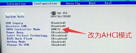 聯想Ideapad330C如何重裝Win10系統？聯想Ideapad330C重裝Win10系統的方法