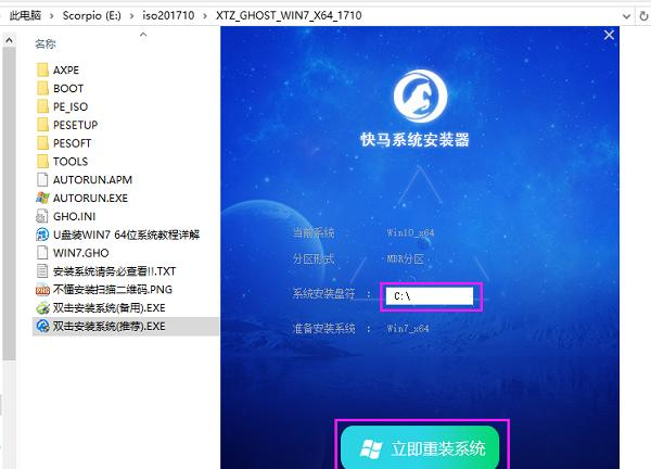 電腦重裝Win7系統后反而很卡怎么辦？電腦重裝Win7系統后卡頓嚴重處理辦法