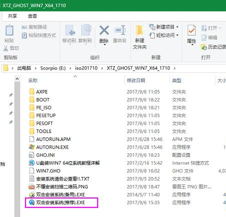 電腦重裝Win7系統后反而很卡怎么辦？電腦重裝Win7系統后卡頓嚴重處理辦法