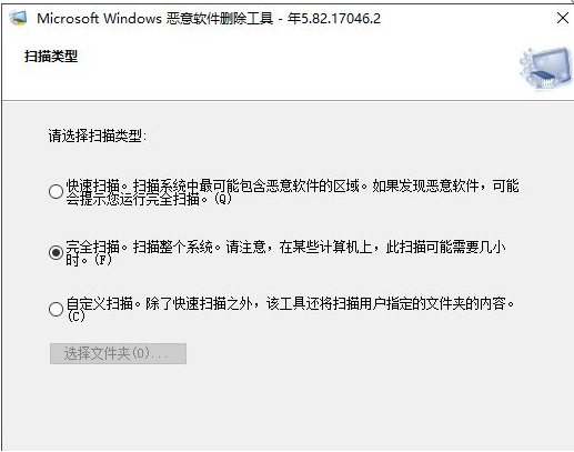 Win10如何尋找隱藏流氓軟件？Win10尋找隱藏流氓軟件的方法