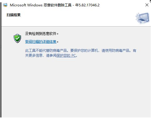 Win10如何尋找隱藏流氓軟件？Win10尋找隱藏流氓軟件的方法
