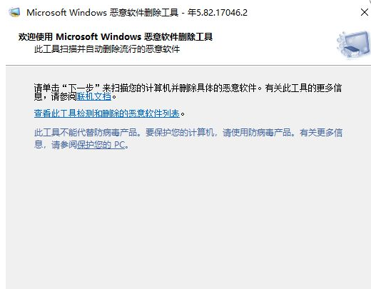 Win10如何尋找隱藏流氓軟件？Win10尋找隱藏流氓軟件的方法
