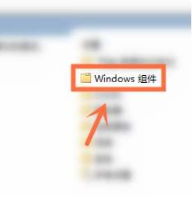 Win10開機自動安裝軟件怎么辦？Win10開機自動安裝軟件的解決方法