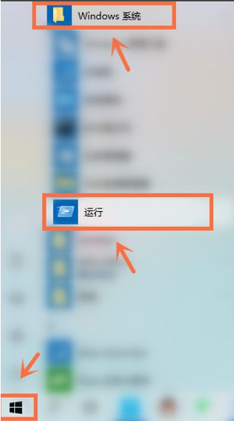 Win10開機自動安裝軟件怎么辦？Win10開機自動安裝軟件的解決方法