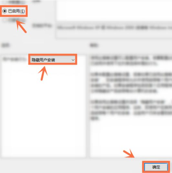 Win10開機自動安裝軟件怎么辦？Win10開機自動安裝軟件的解決方法
