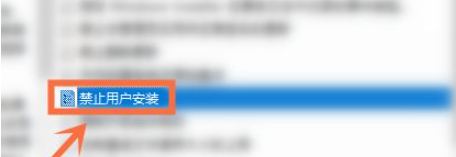 Win10開機自動安裝軟件怎么辦？Win10開機自動安裝軟件的解決方法
