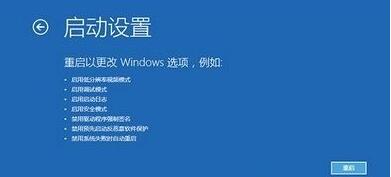 Win10老是藍屏自動重啟怎么辦？Win10老是藍屏自動重啟解決方法