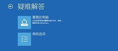 Win10老是藍屏自動重啟怎么辦？Win10老是藍屏自動重啟解決方法