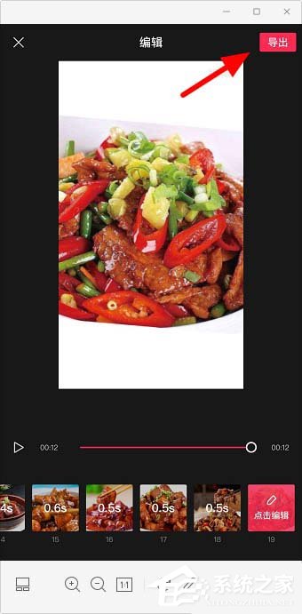 剪映app如何使用剪同款？剪映app剪同款的操作步驟