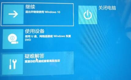 用U盤裝Win11一直卡在請稍等怎么辦？用U盤裝Win11卡在請稍等解決方法